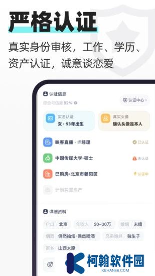 超級喜歡app安卓最新版下載