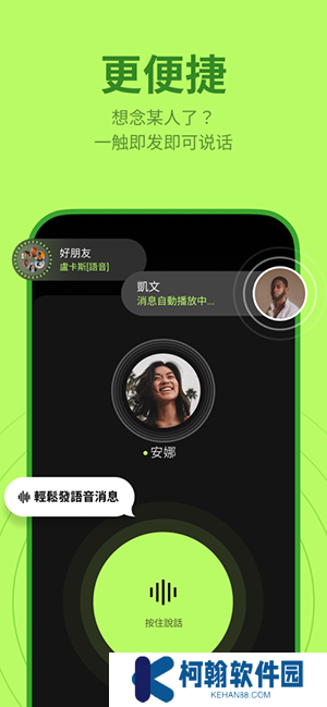 buz app官方版下載