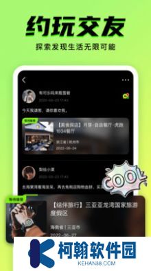 9Yao安卓版下載