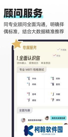 超級喜歡app安卓最新版下載