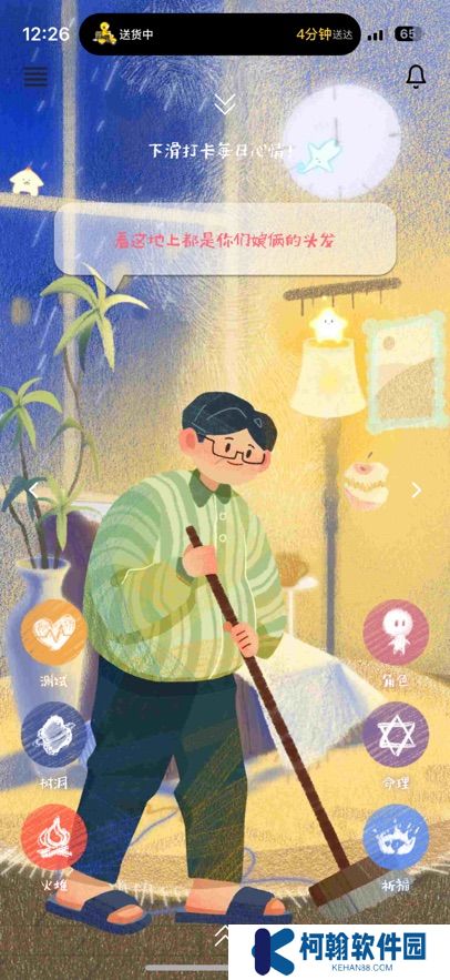 薔圈app官方版下載