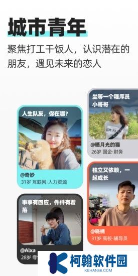超級喜歡app安卓最新版下載