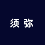 須彌社區app下載2025最新版