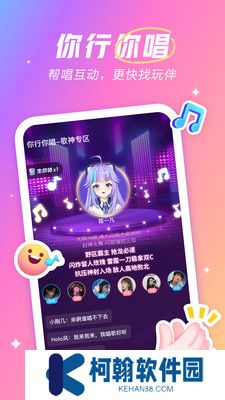 麥可音樂興趣社交