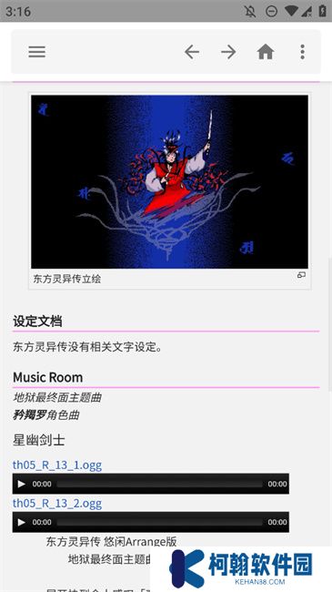 東方狗app官方版下載