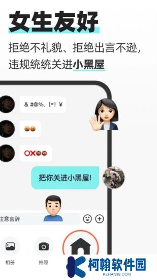 超級喜歡app安卓最新版下載