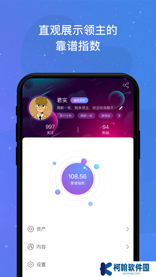 領(lǐng)主世界元宇宙最新版下載