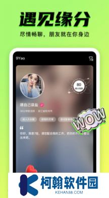 9Yao安卓版下載