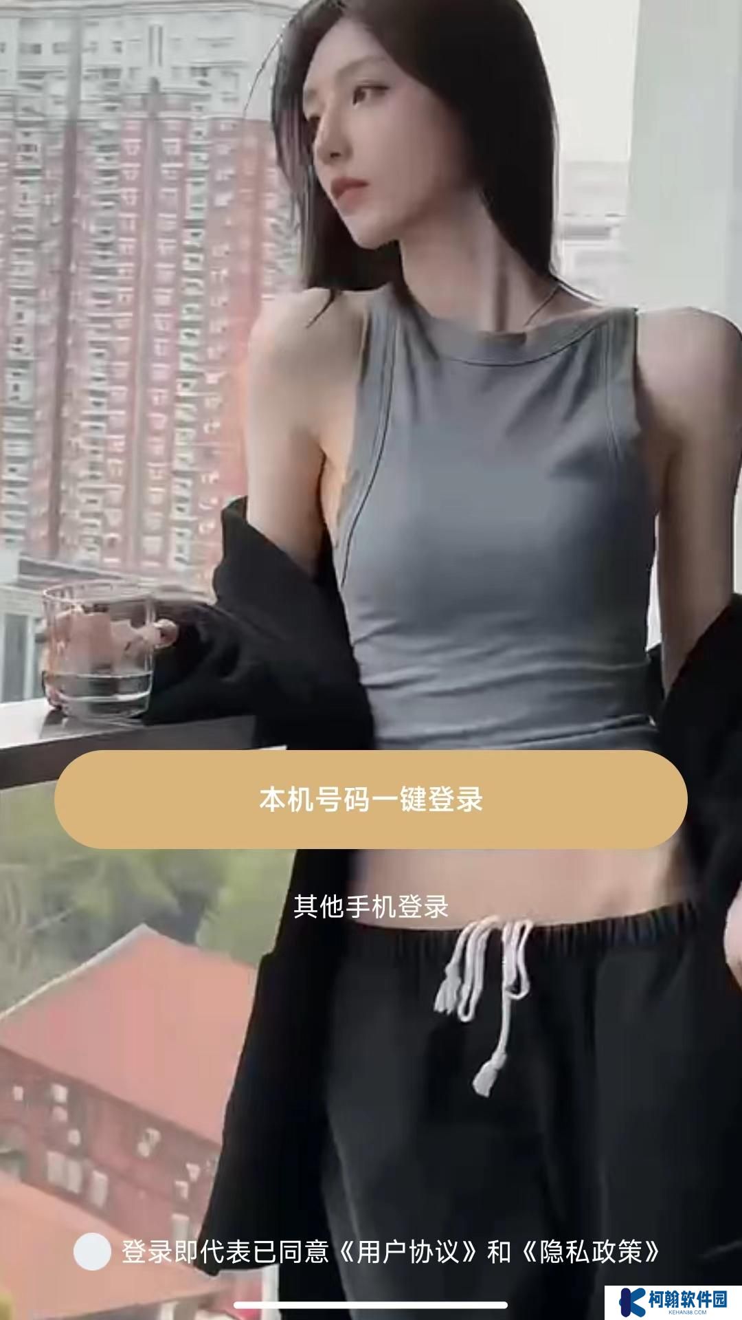 趣模交友官方正版下載