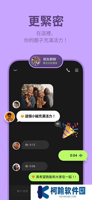 buz app官方版下載