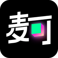 麥可音樂興趣社交
