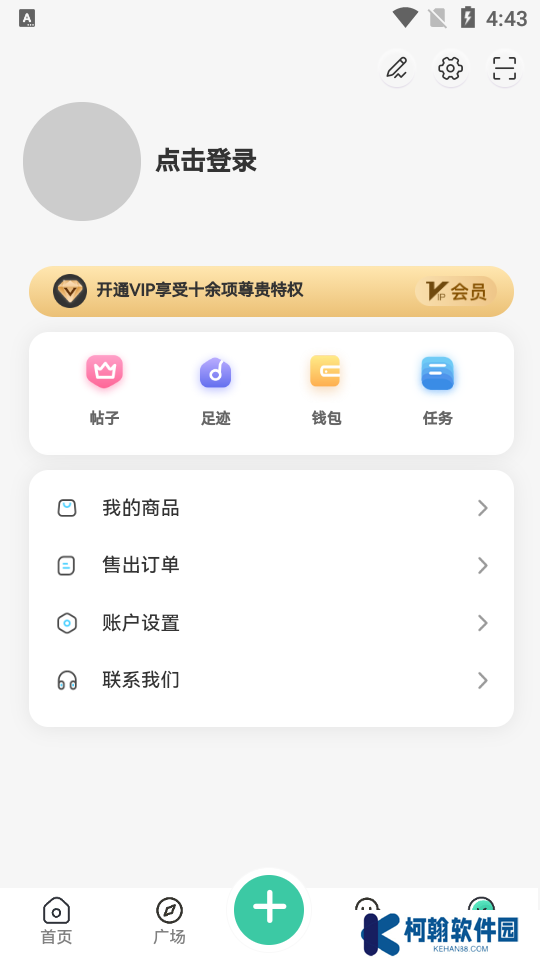 須彌社區(qū)app下載2025最新版