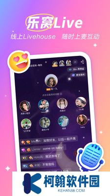 麥可音樂興趣社交