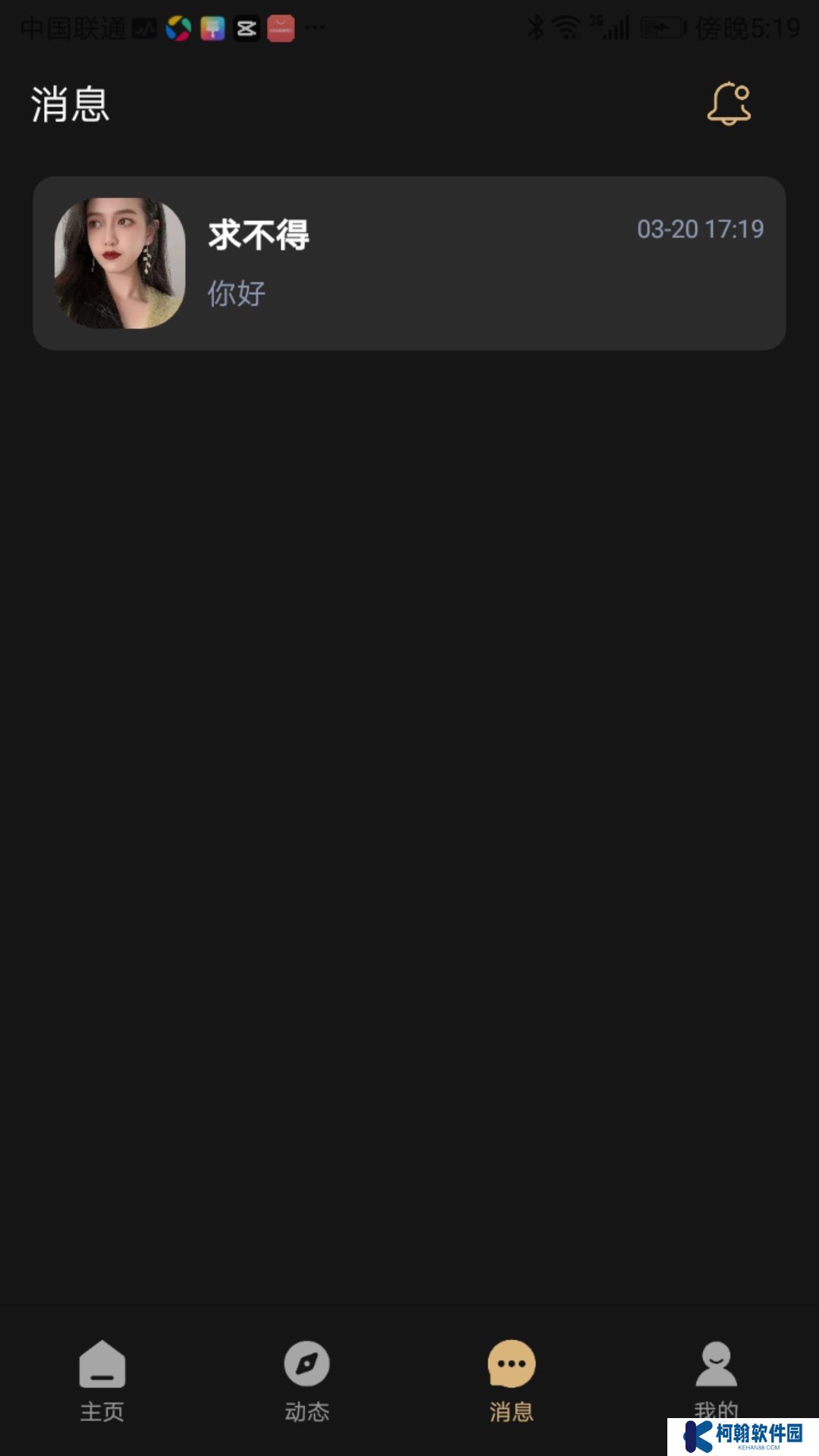 趣模app官方版下載