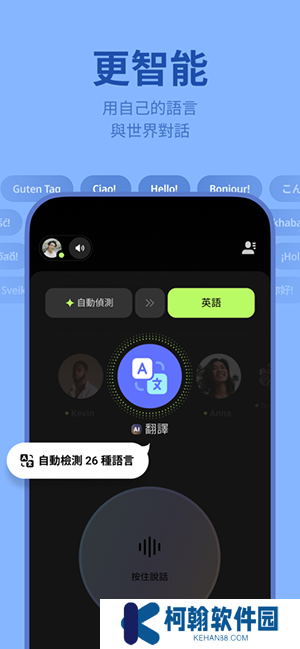 buz app官方版下載