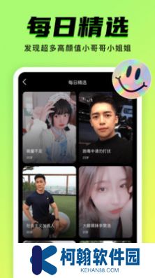 9Yao安卓版下載