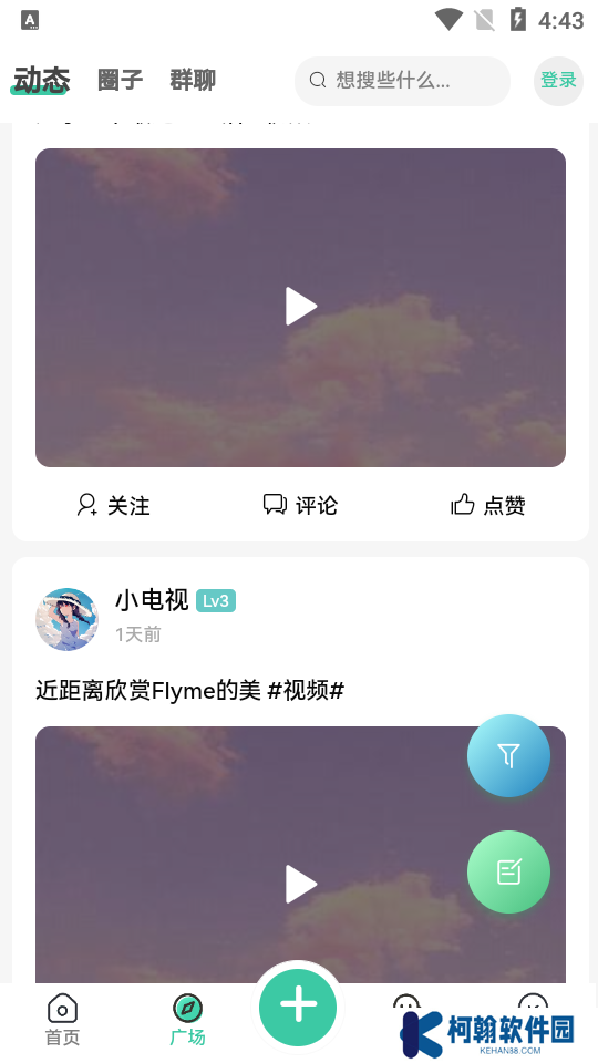 須彌社區(qū)app下載2025最新版