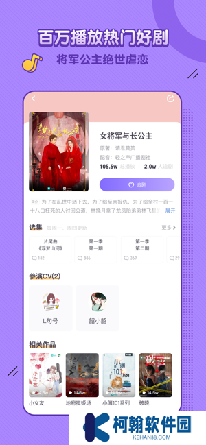 飯角app官方下載