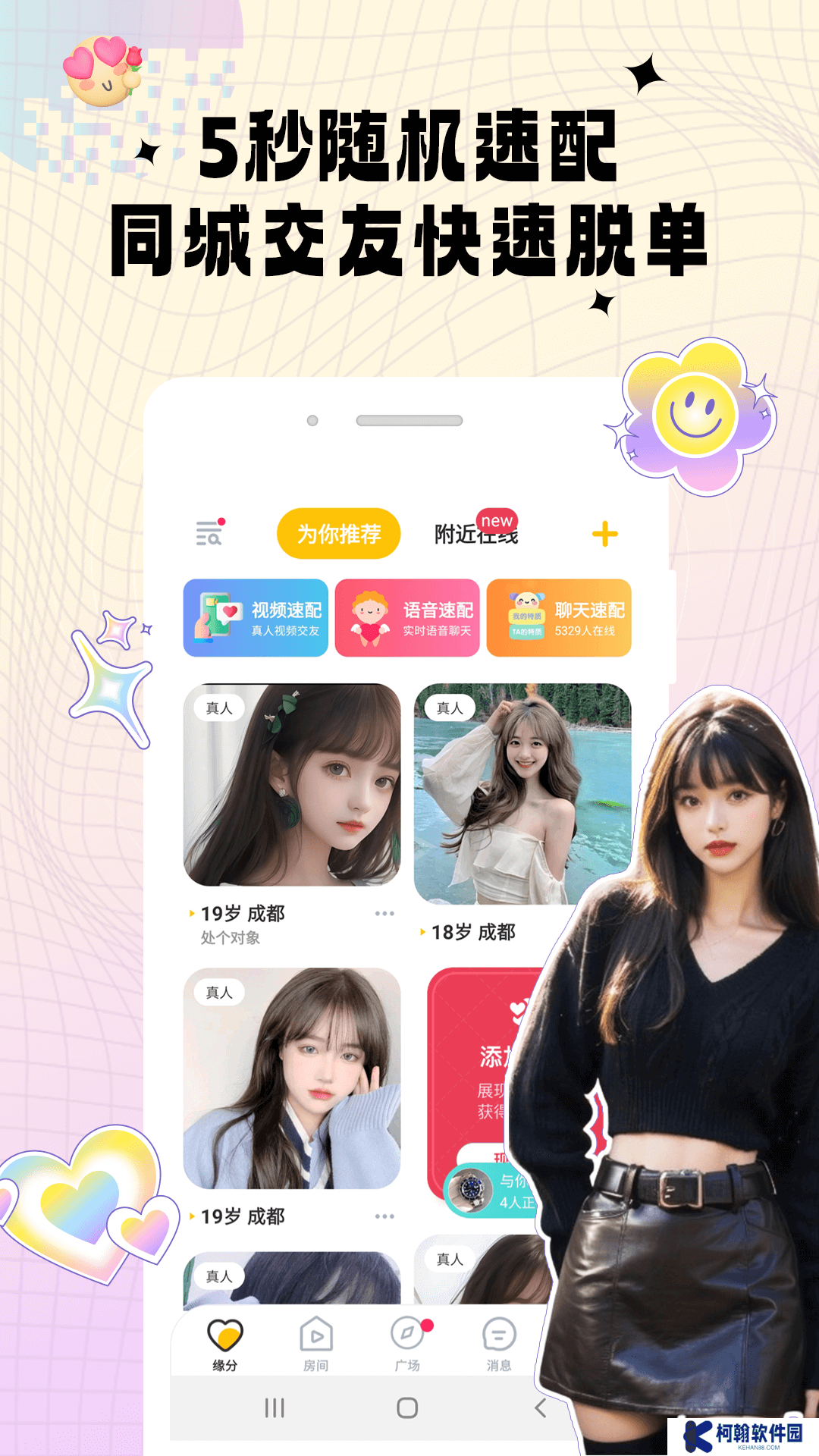 密識app最新版下載