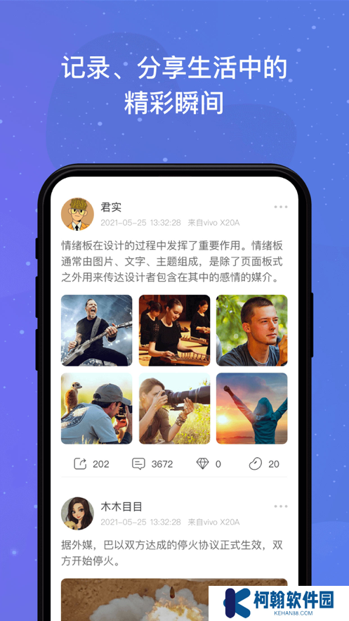 領(lǐng)主世界元宇宙最新版下載