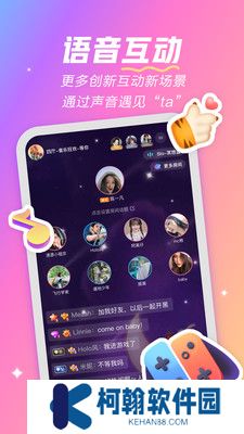 麥可音樂興趣社交