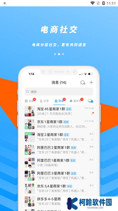 沙丁魚星球app官方版下載