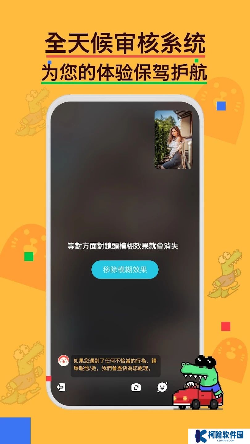 holla外國交友軟件2025下載