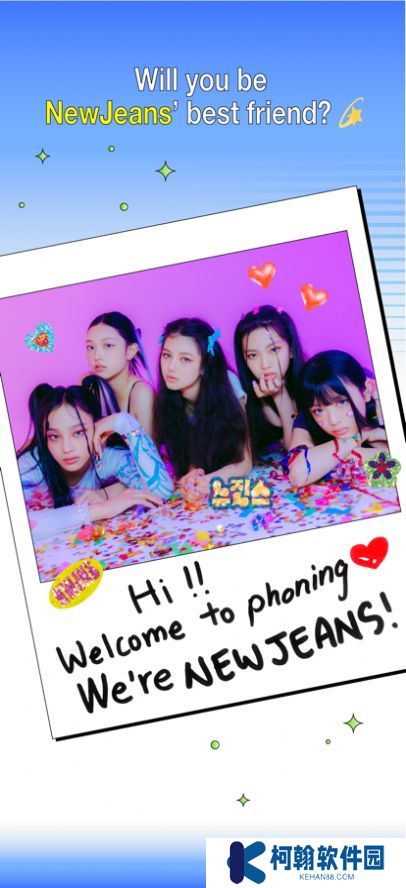 phoning下載newjeans