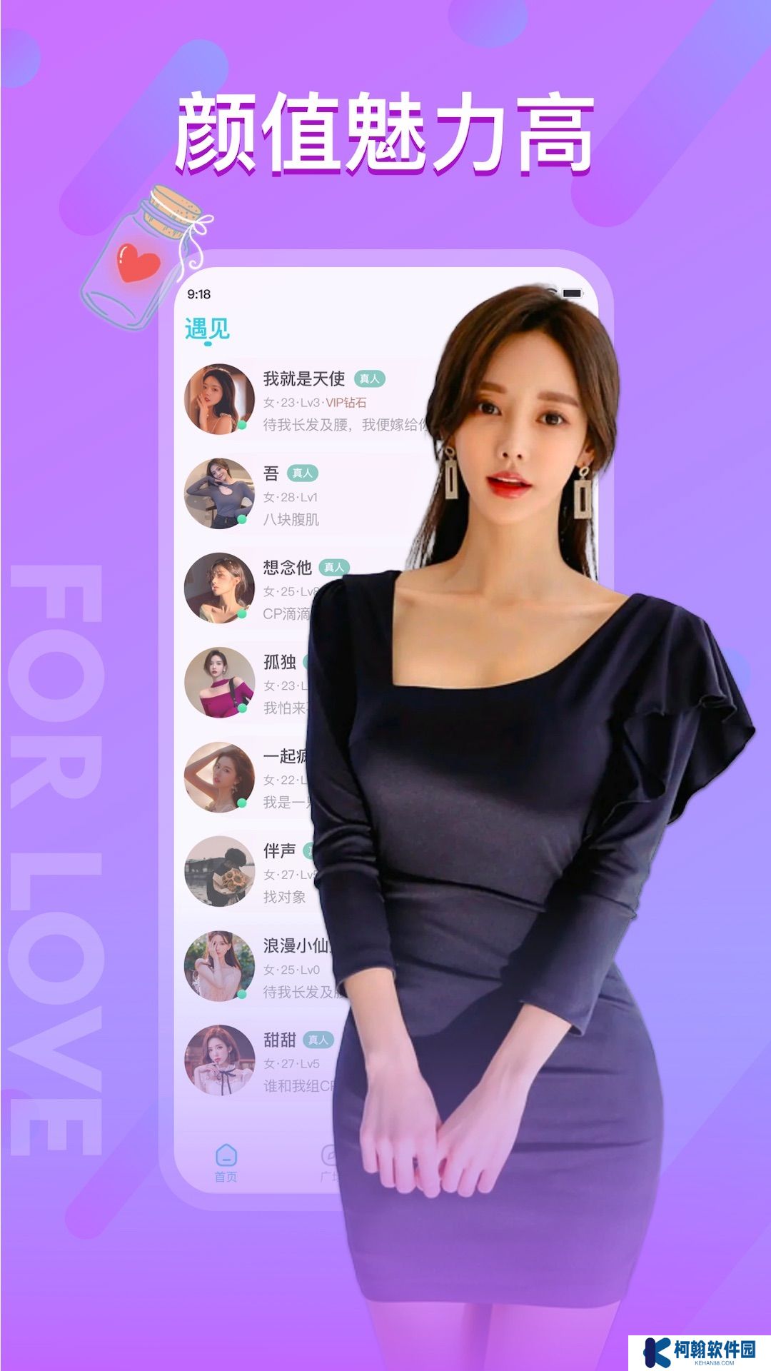 正宗漂流瓶app官方下載2025最新版