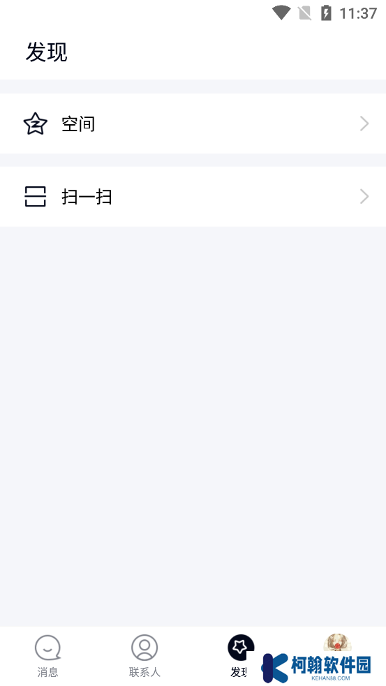 qq精簡版永不升級舊版本下載