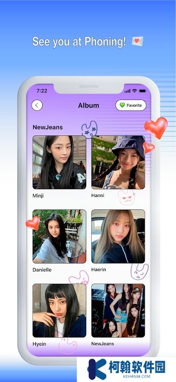 newjeans泡泡軟件最新版下載(phoning)