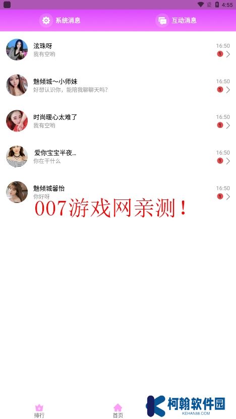 99視頻安卓最新版下載
