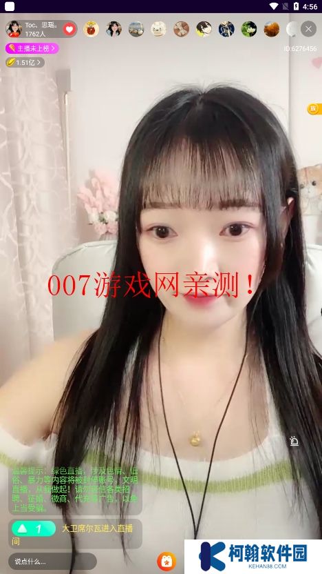 99視頻app下載安裝