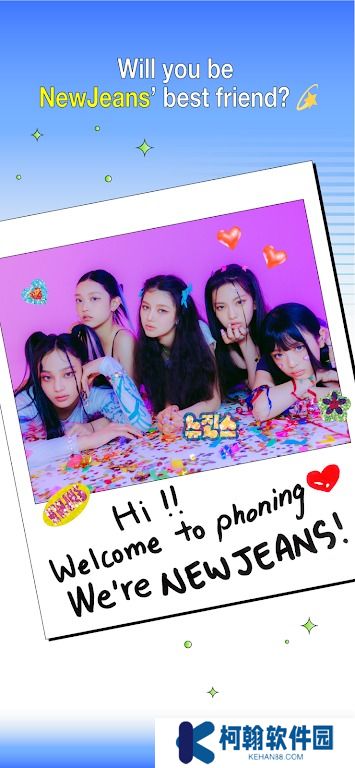 phoning2025最新版下載