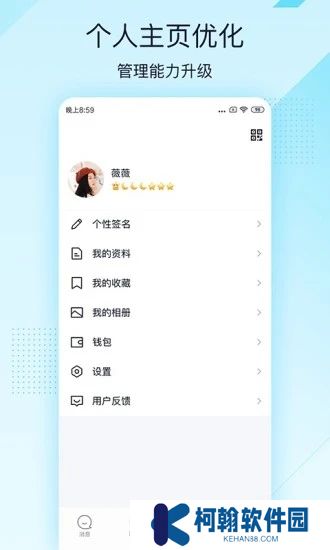 qq輕聊版官方2025最新版(qqlite)