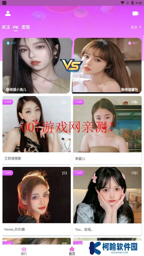 99視頻app下載安裝