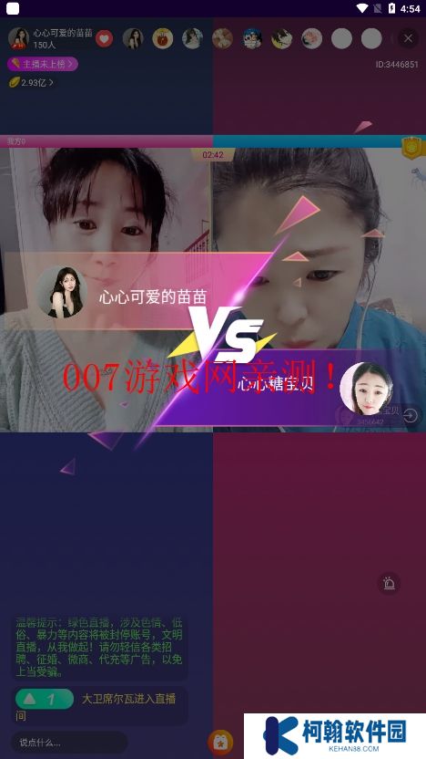 99視頻app下載安裝