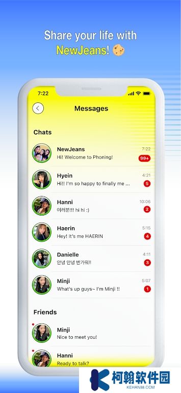 newjeans泡泡軟件最新版下載(phoning)