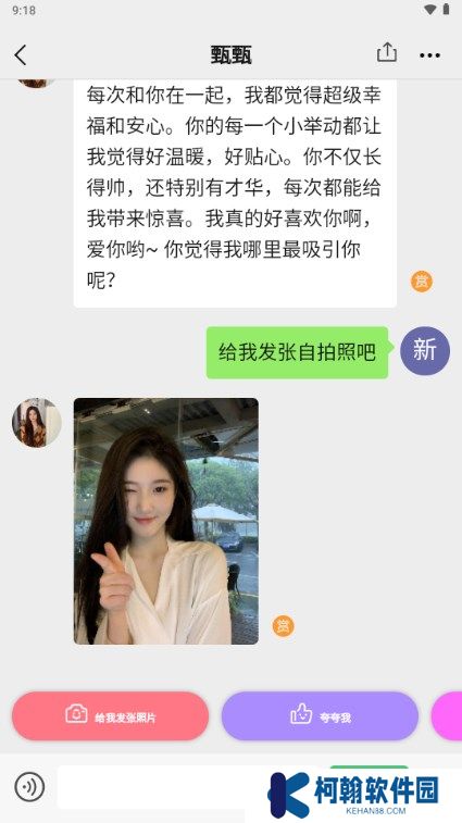 我的陪伴app下載手機版