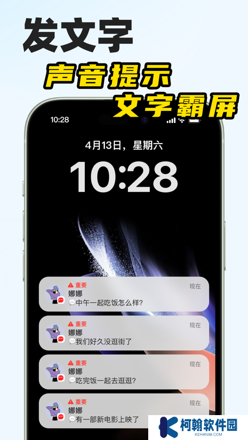 微泡泡對講app最新版下載