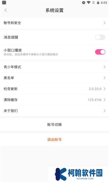 一同看億同看gtv最新版下載