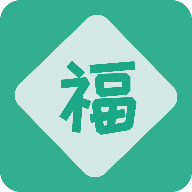 祝福語大全app下載手機版