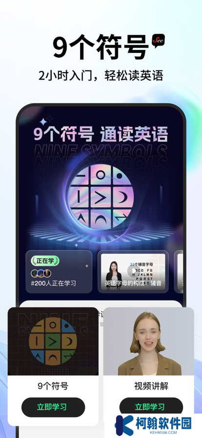 See遇見app官方正版下載