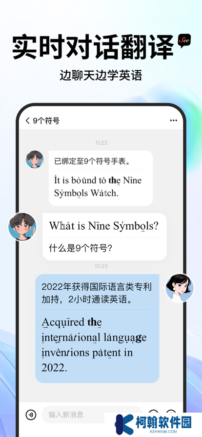 See遇見app官方正版下載