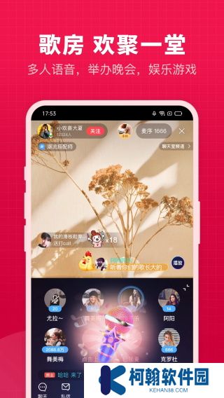 開心微微app最新版下載