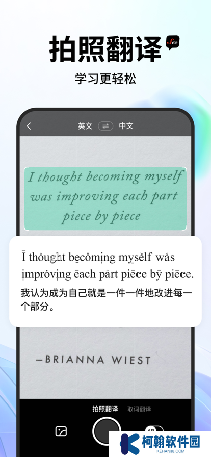 See遇見app官方正版下載