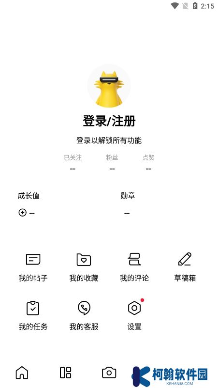 realme社區app下載官方版