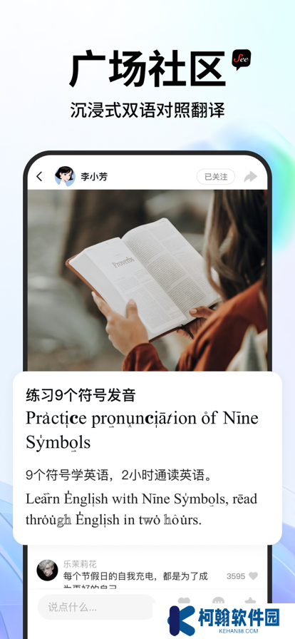See遇見app官方正版下載