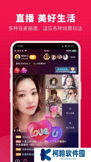開心微微app最新版下載
