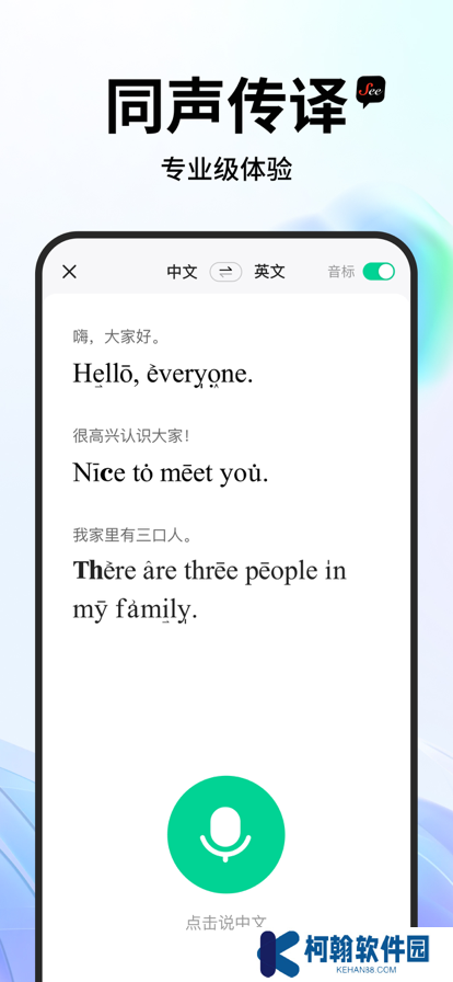 See遇見app官方正版下載